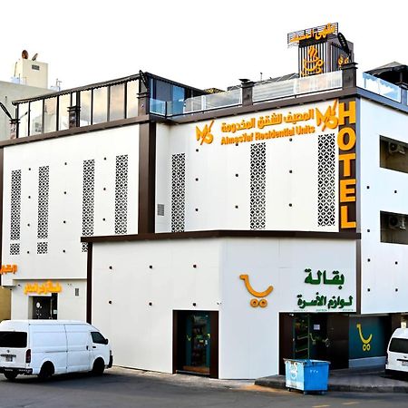 شقق المصيف للوحدات السكنية Abha Exterior foto