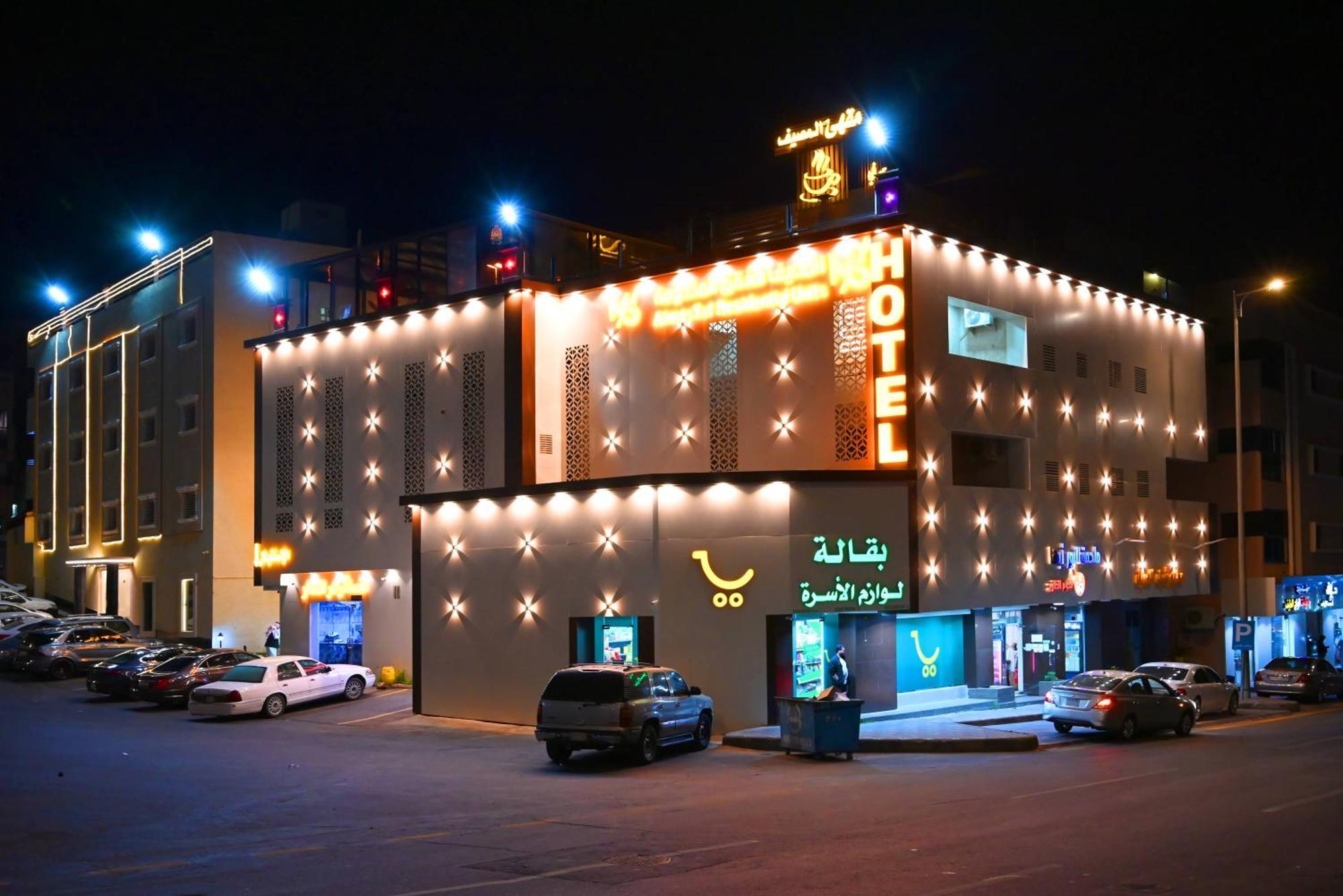 شقق المصيف للوحدات السكنية Abha Exterior foto